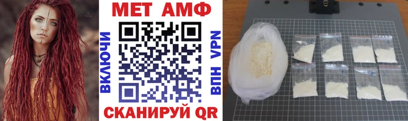 Амфетамин Premium Урень