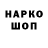 Меф мяу мяу VHQ Serketa ToW