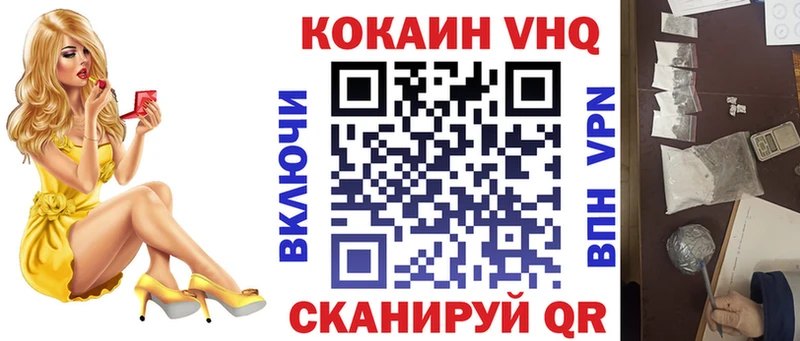 продажа наркотиков  Урень  COCAIN 99% 