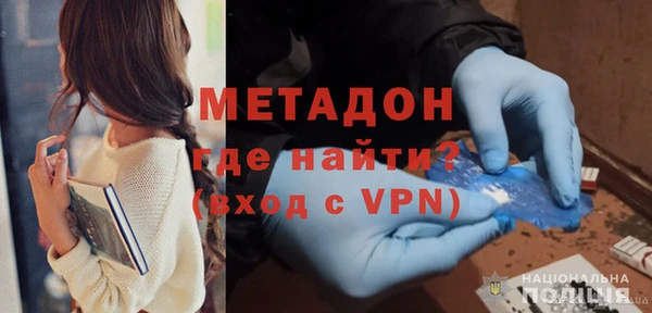мефедрон VHQ Армянск