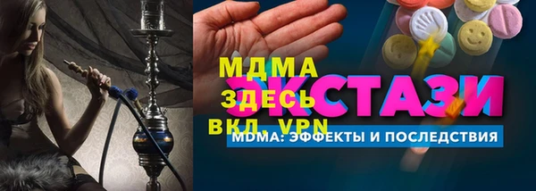 мефедрон VHQ Армянск