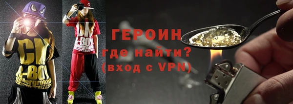 PSILOCYBIN Арсеньев