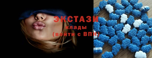 мефедрон VHQ Армянск