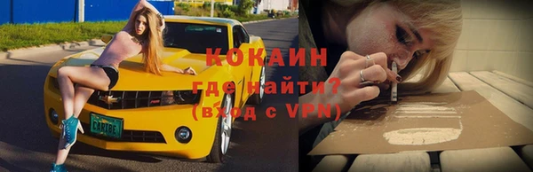мефедрон VHQ Армянск