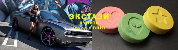 мефедрон VHQ Армянск