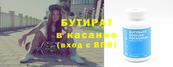 мефедрон VHQ Армянск