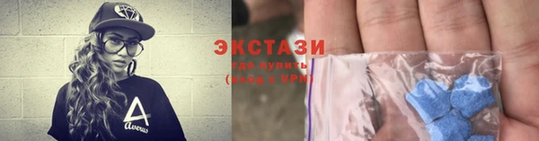 мефедрон VHQ Армянск
