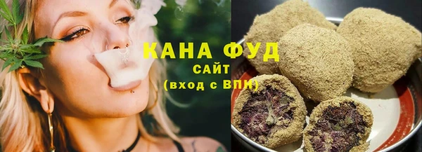 мефедрон VHQ Армянск