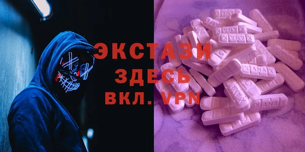 мефедрон VHQ Армянск