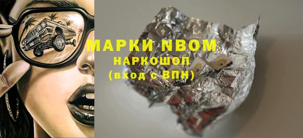мефедрон VHQ Армянск