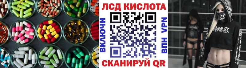 Лсд 25 экстази кислота  купить  цена  Урень 