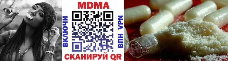 цена   МЕГА рабочий сайт  МДМА молли  Урень 