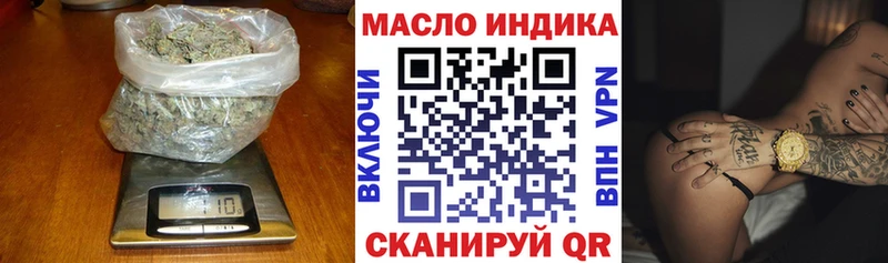 Дистиллят ТГК жижа  omg как войти  Урень 